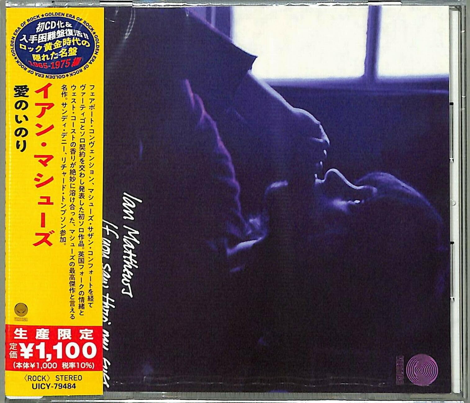 Amazon.co.jp: 愛のいのり(生産限定盤): ミュージック